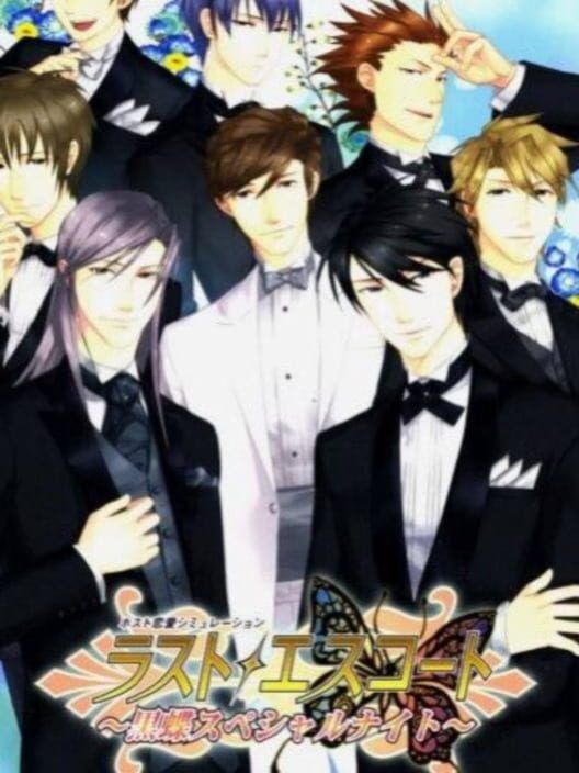 Last Escort: Kokuchou Special Night PS2 box art