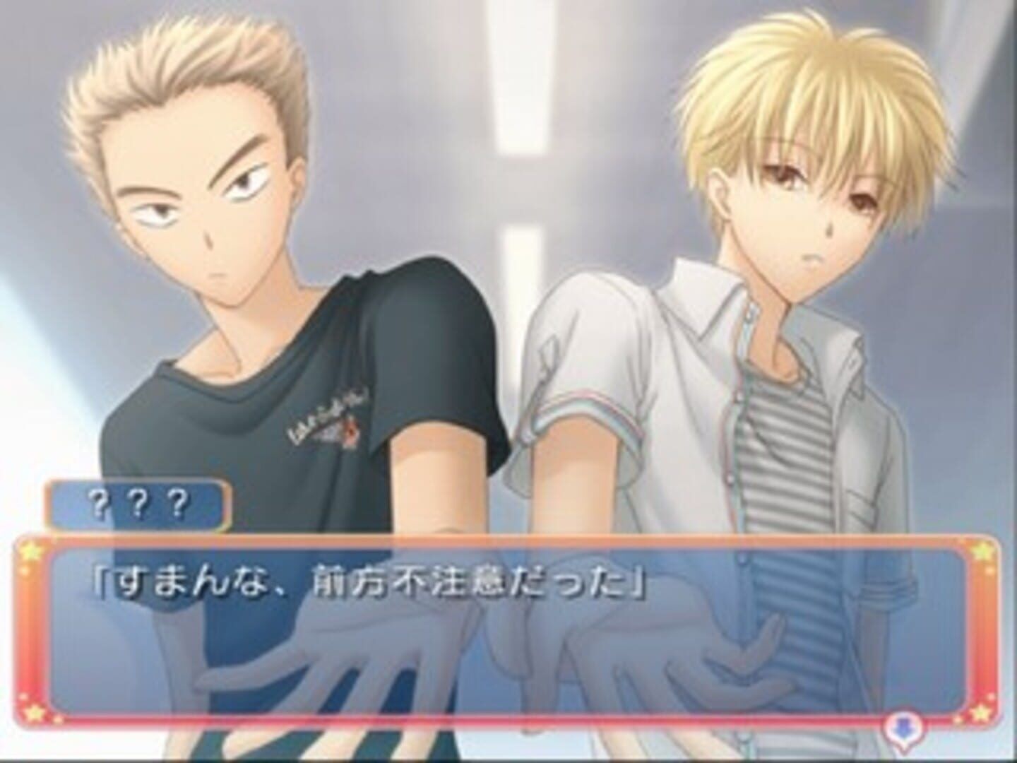 Ppoi: Hitonatsu No Keiken screenshot 4