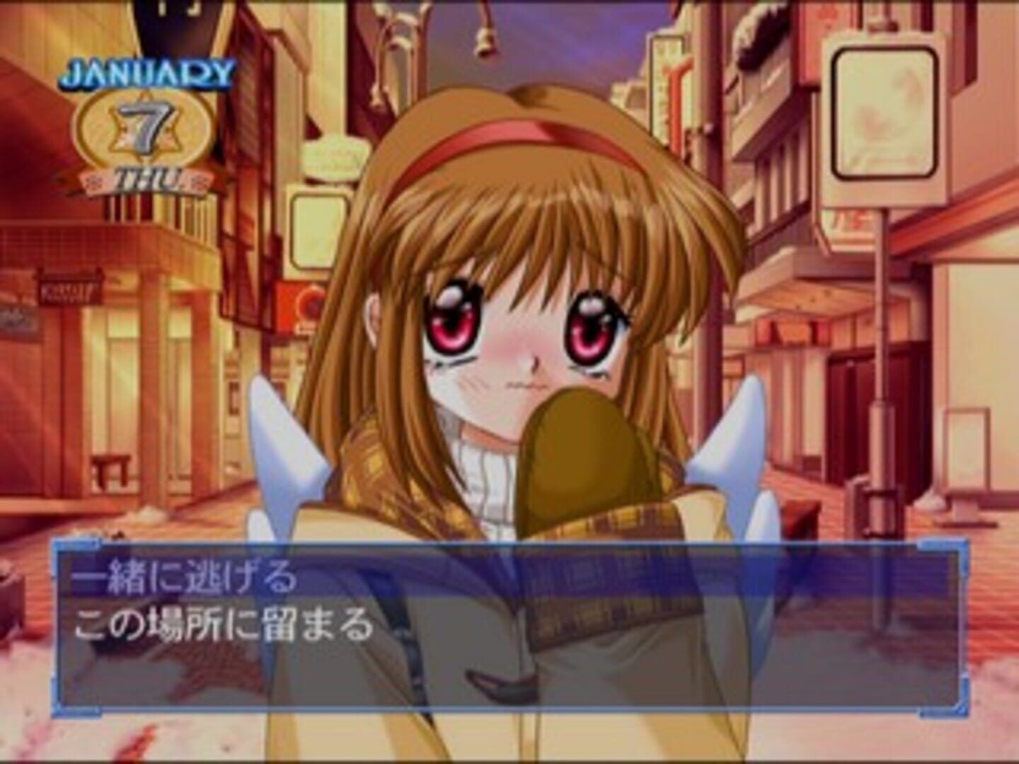 Kanon screenshot 5