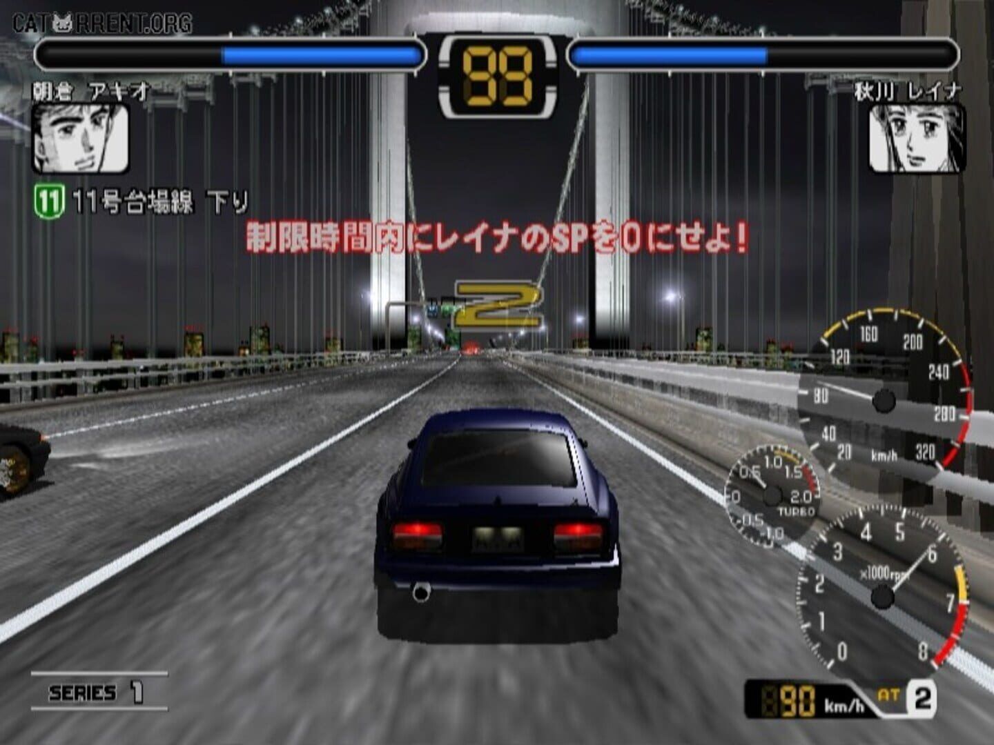 Wangan Midnight: R screenshot 1