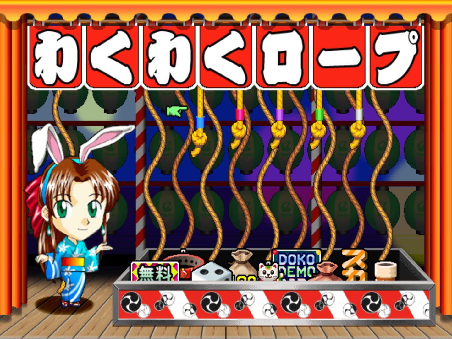 Itadaki Street 3 screenshot 1