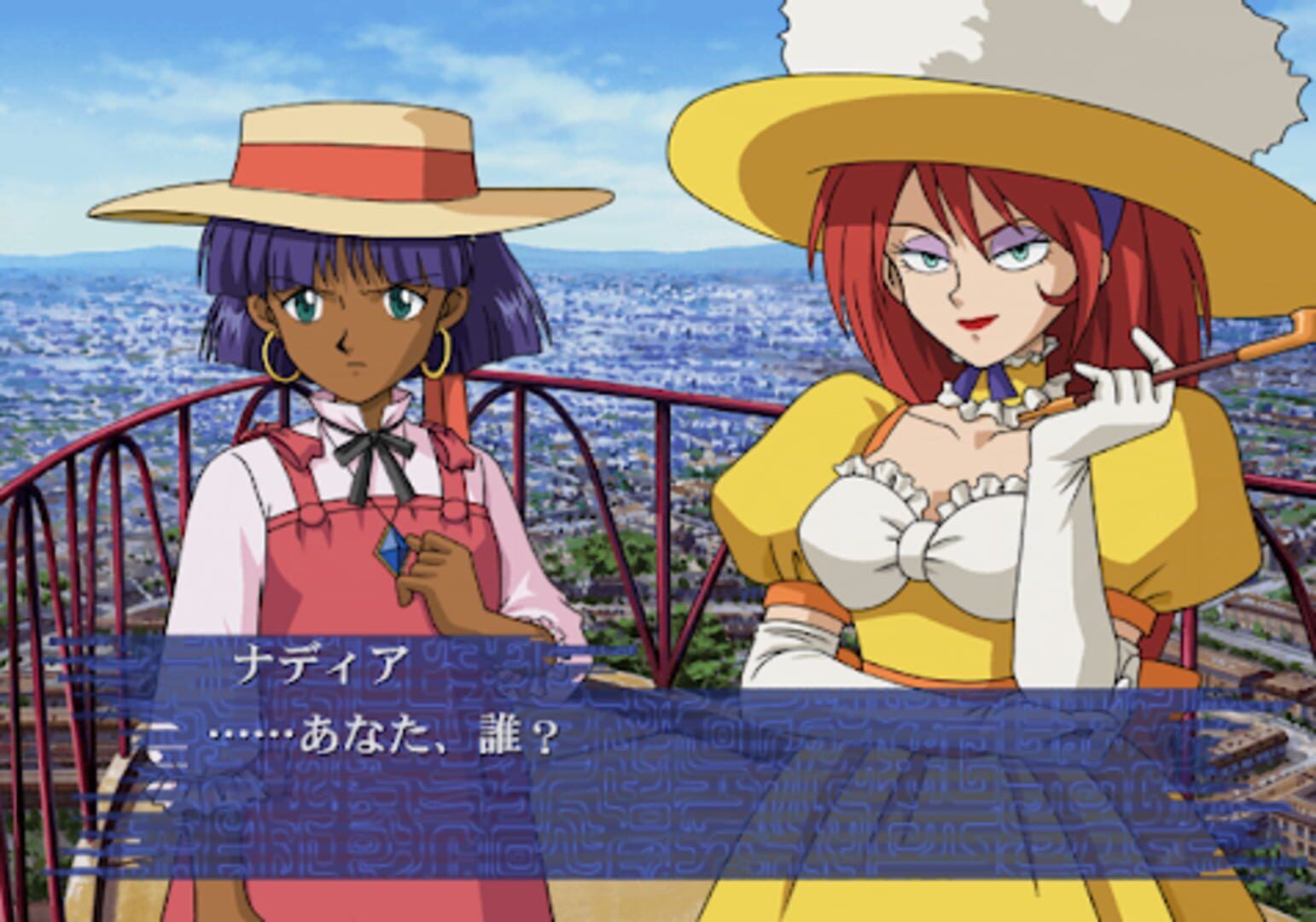 Fushigi No Umi No Nadia - Inherit the Blue Water screenshot 1