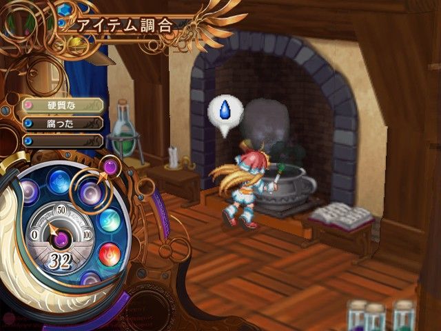 Mana Khemia 2: Fall of Alchemy screenshot 11