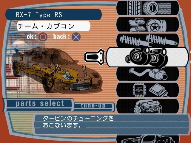 Auto Modellista screenshot 13