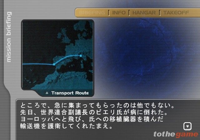 Lethal Skies Elite Pilot: Team SW screenshot 43