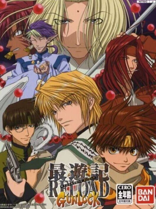 Saiyuki Reload: Gunlock PS2 box art