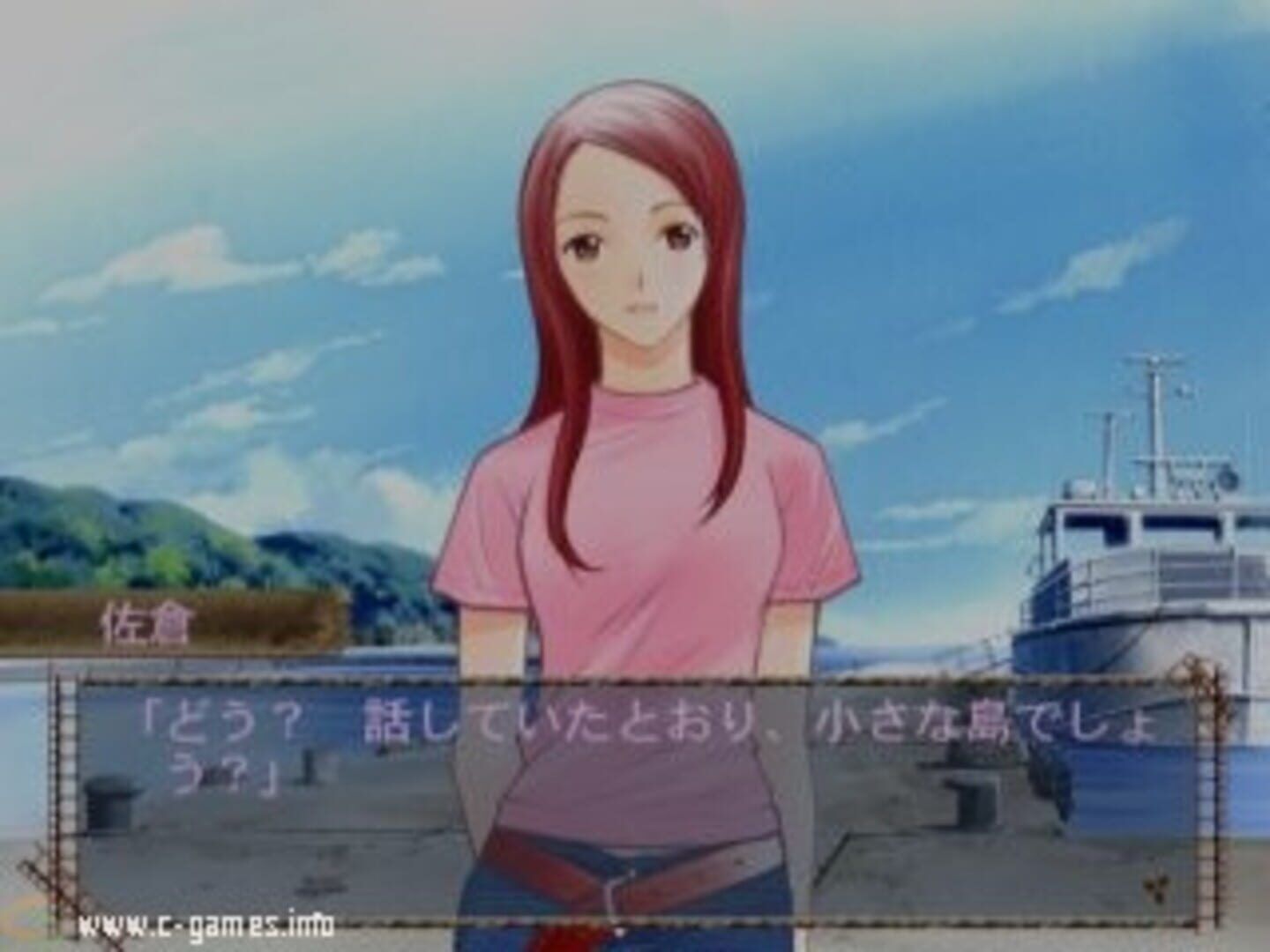 Soshite Bokura Ha... And He Said screenshot 2