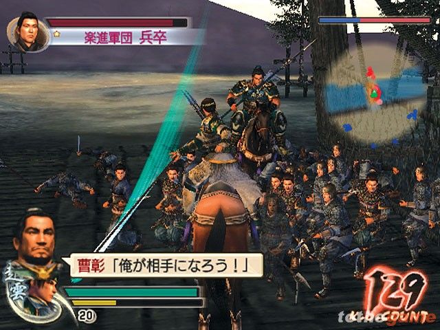 Dynasty Warriors 5: Xtreme Legends screenshot 10
