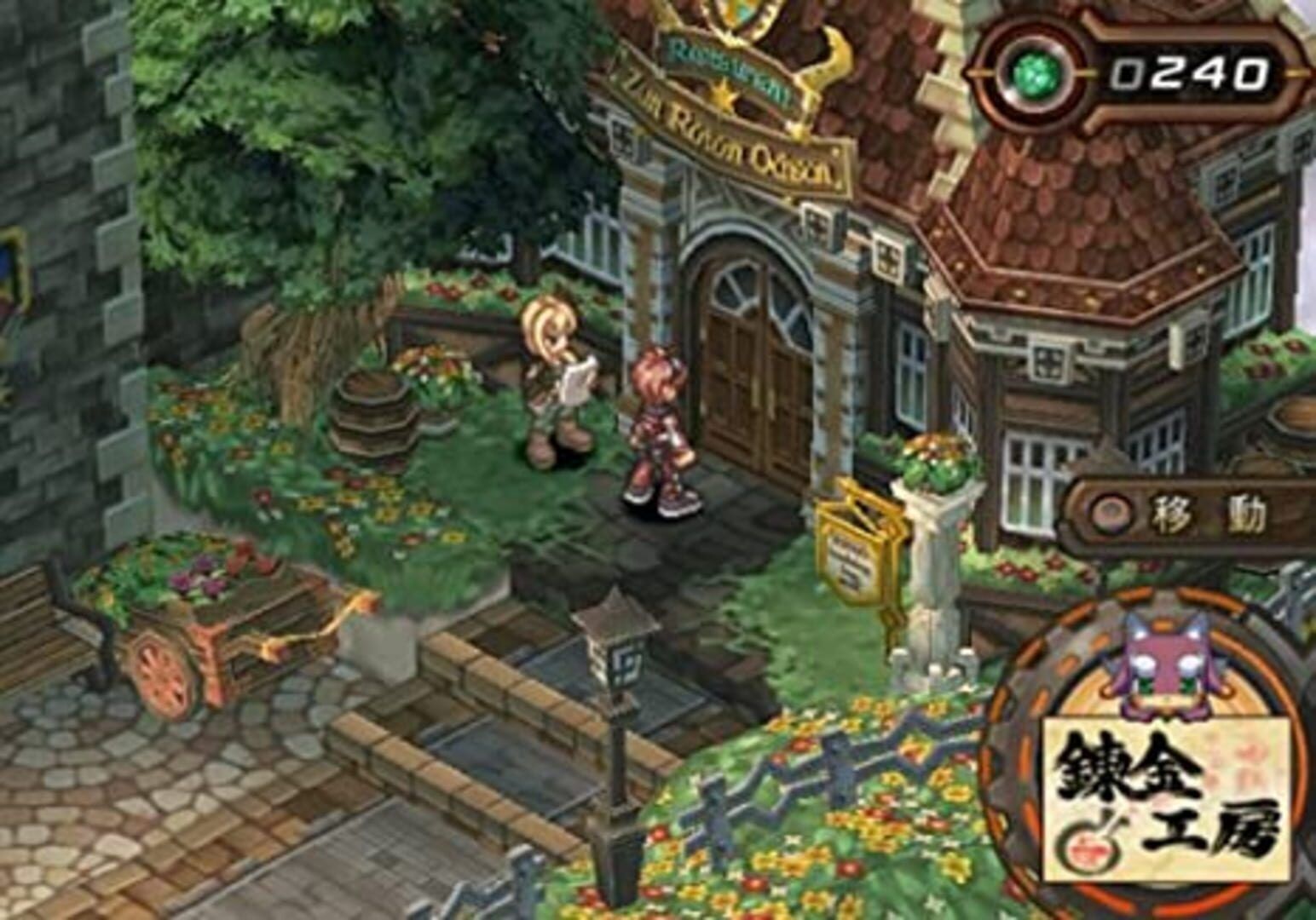 Dragon Shadow Spell screenshot 2