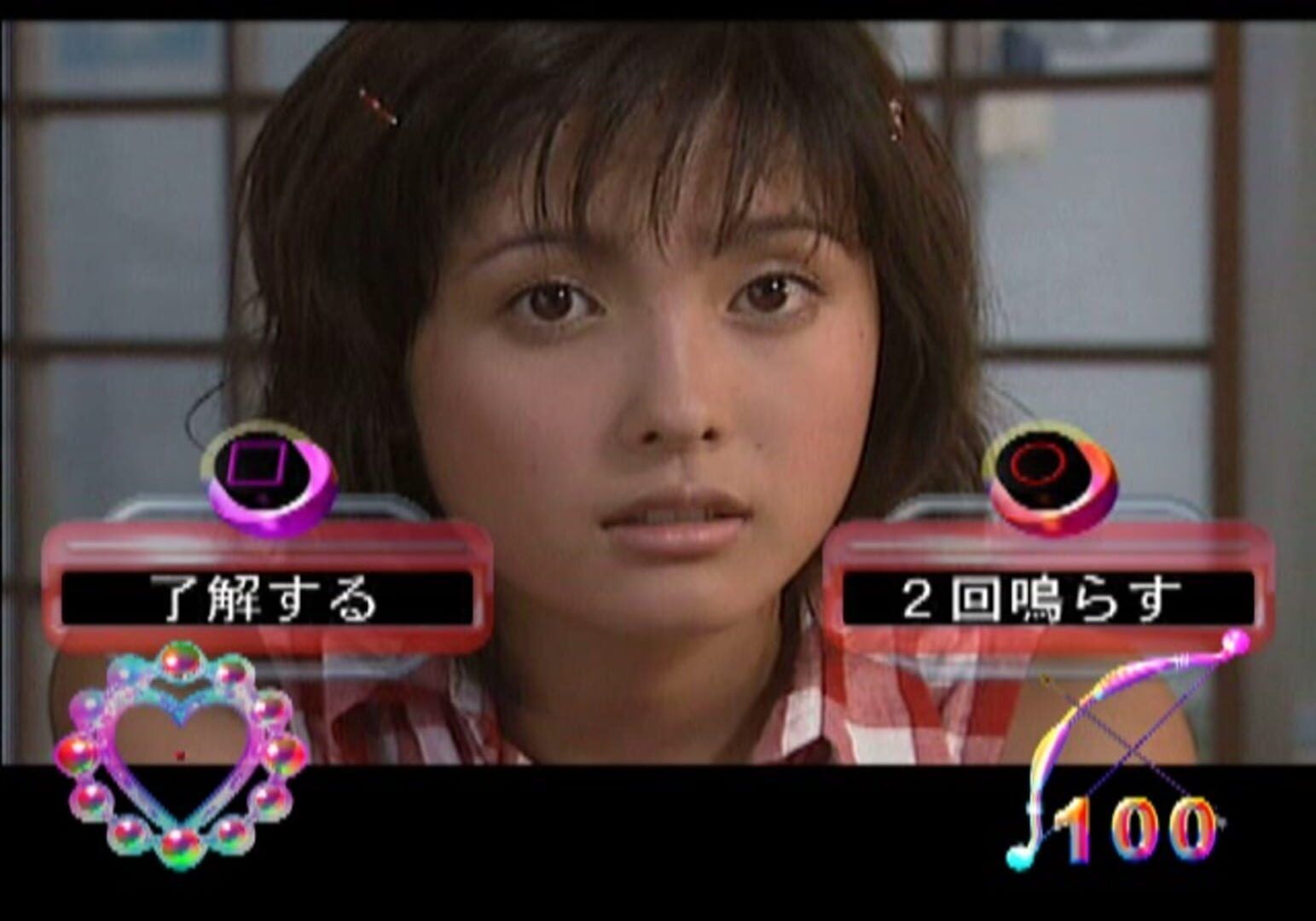 Love Story screenshot 5
