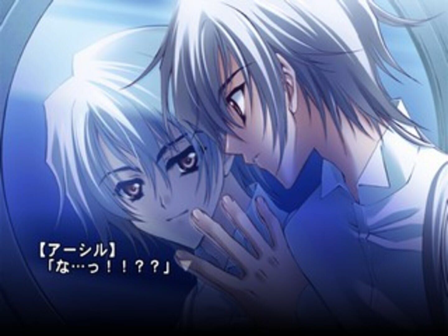 Gin No Eclipse screenshot 2