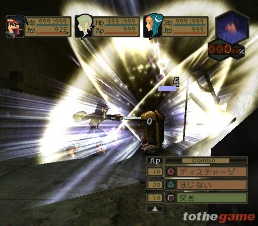 Breath of Fire: Dragon Quarter screenshot 11