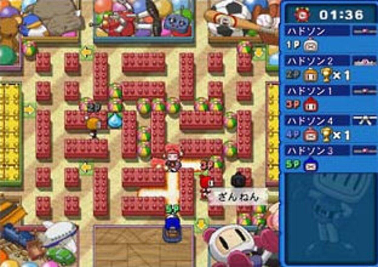 Net de Bomberman screenshot 1
