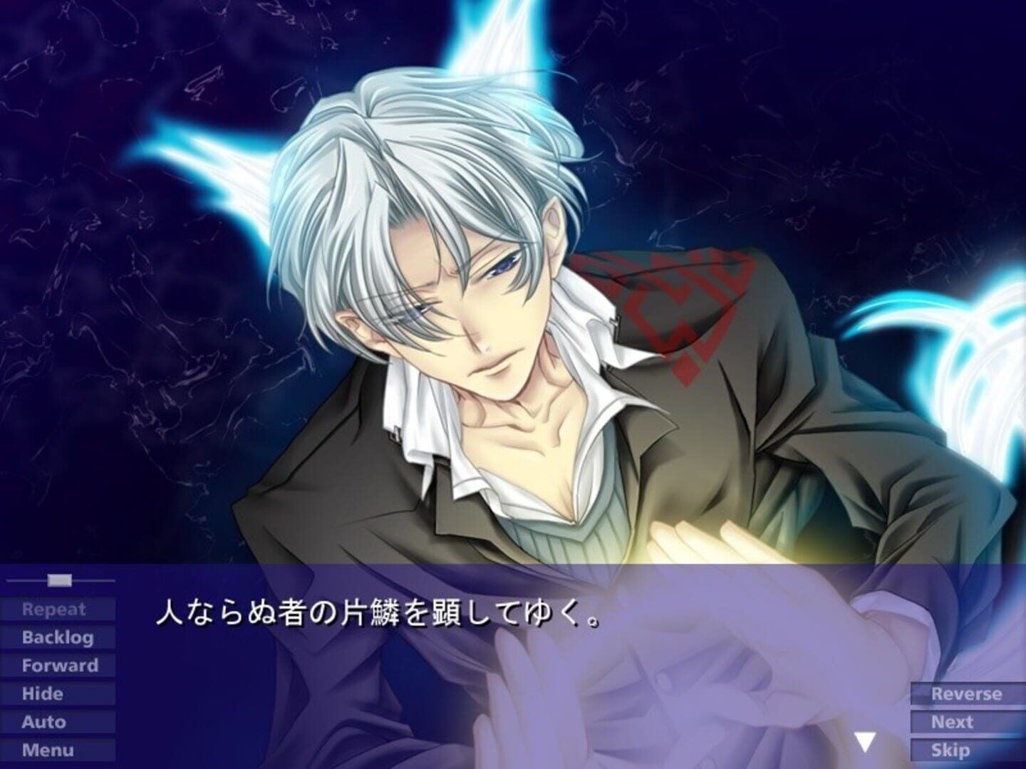 Houkago Wa Gin No Shirabe screenshot 4