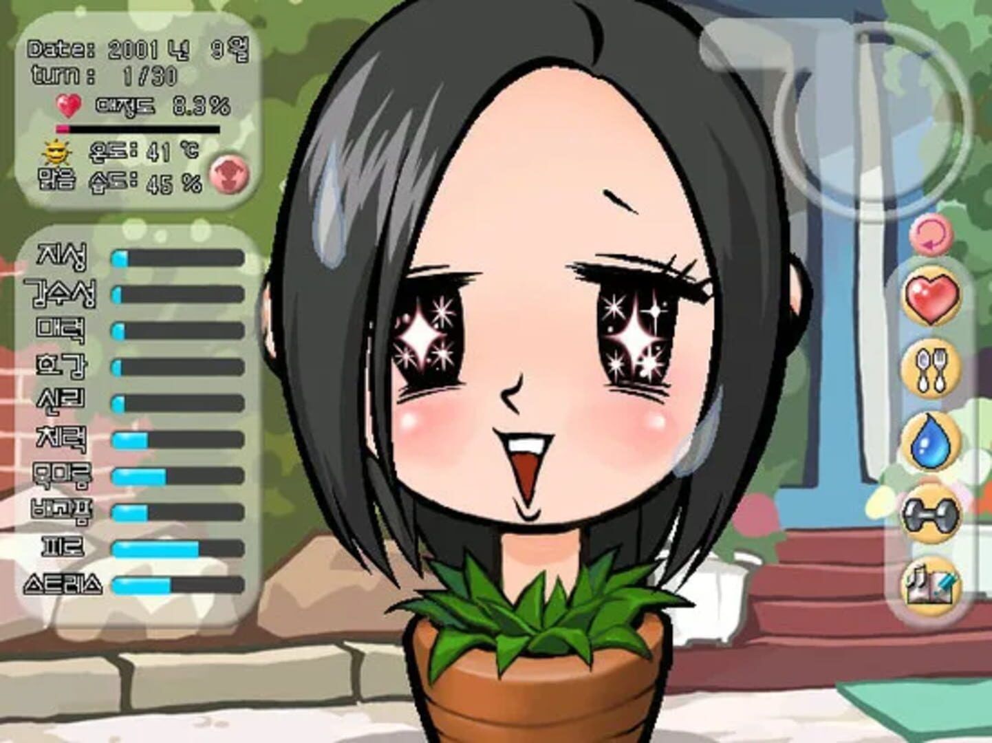 Tomak: Save the Earth - Love Story screenshot 6