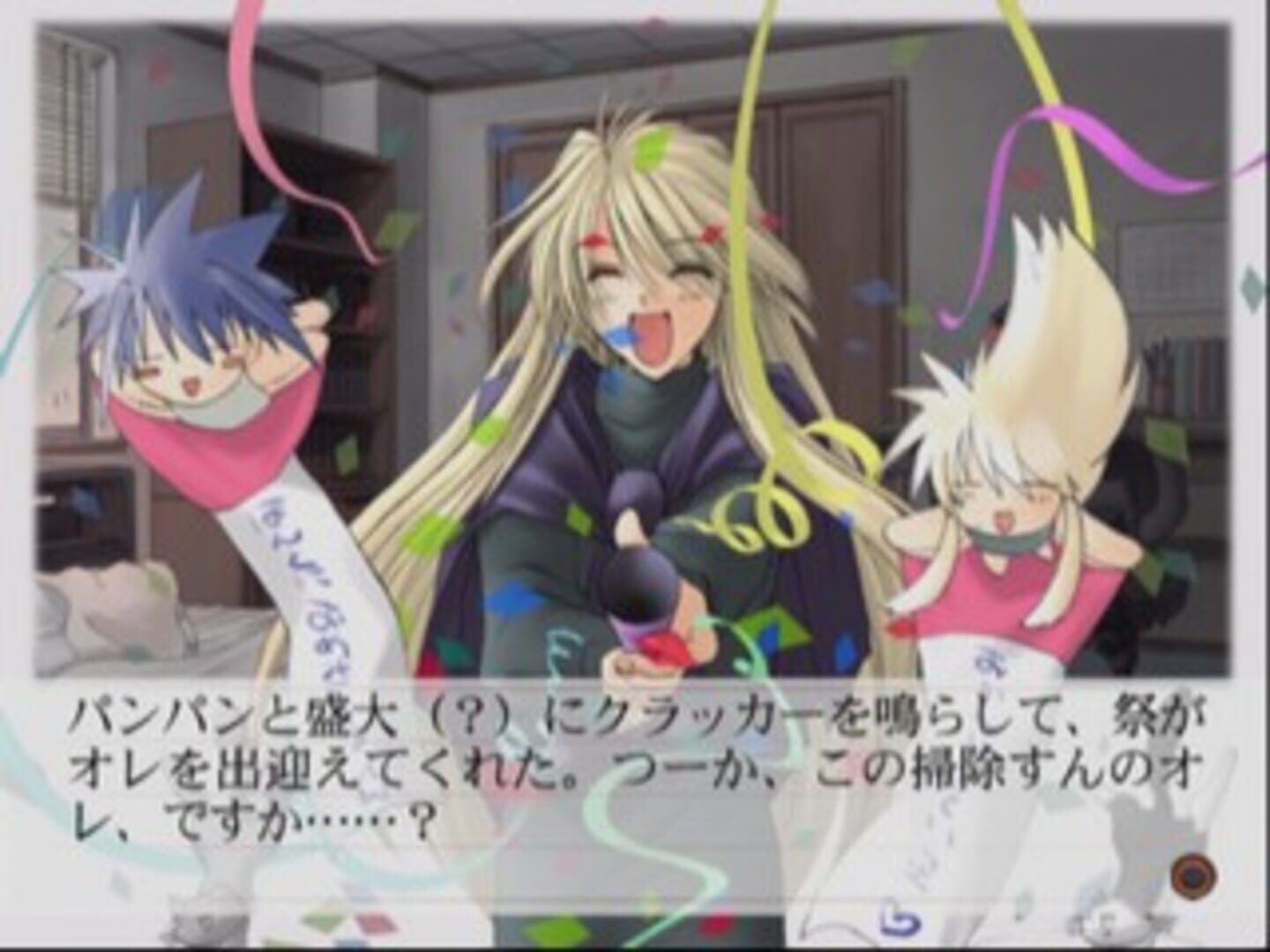 Suki Na Mono Ha Suki Dakara Shouganai!! First Limit & Target Nights Sukisho! Episode #1+ #2 screenshot 2