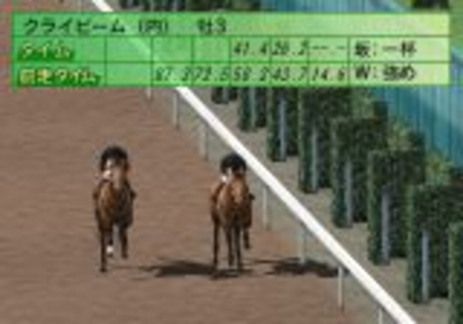 Horse Breaker screenshot 3