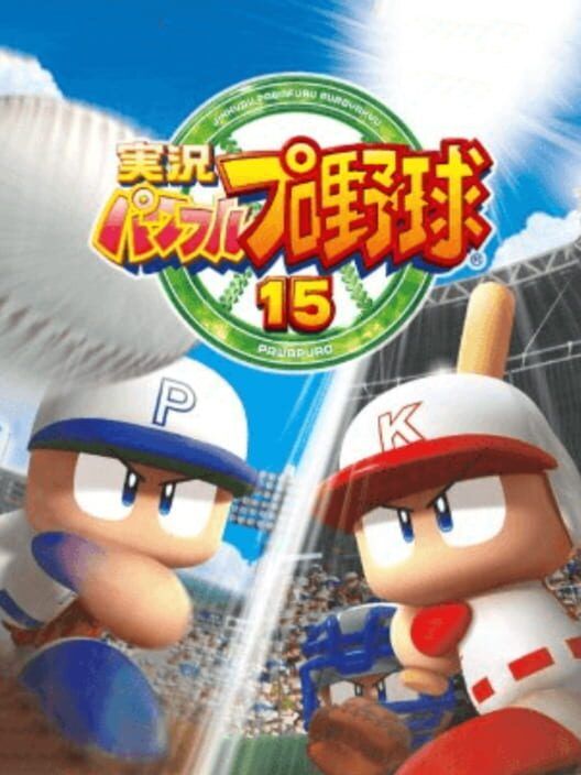 Jikkyou Pawafuru Puroyakyu 15 PS2 box art