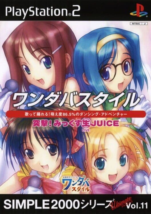 Simple 2000 Series Ultimate Vol. 11: Wandaba Style - Totsugeki! Mix Live Juice PS2 box art