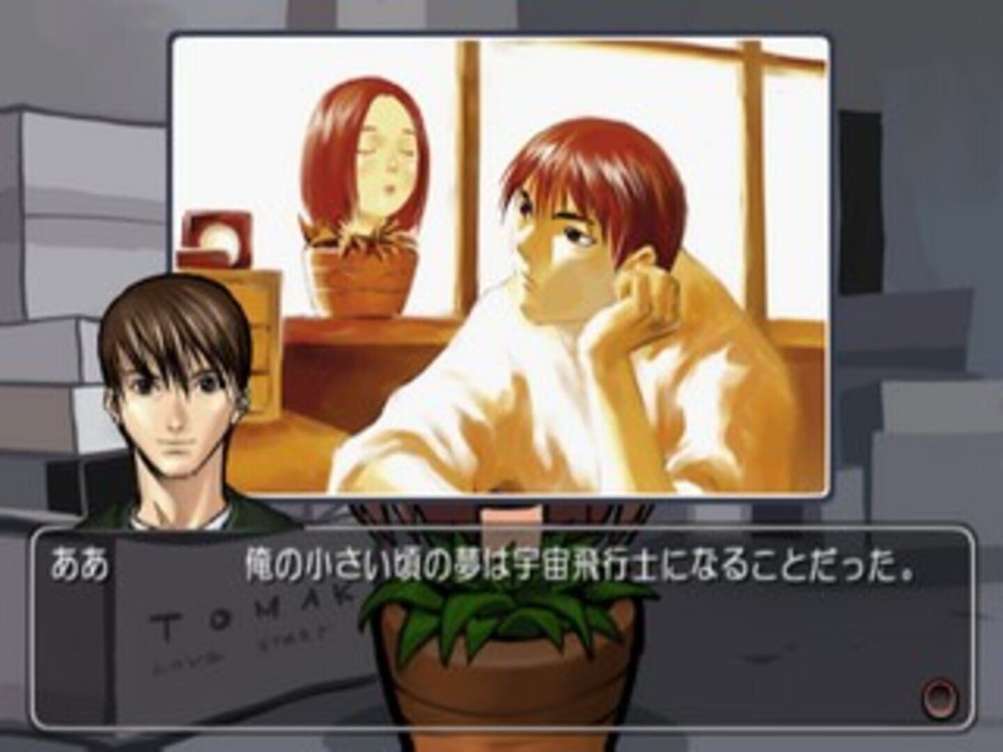 Tomak: Save the Earth - Love Story screenshot 4