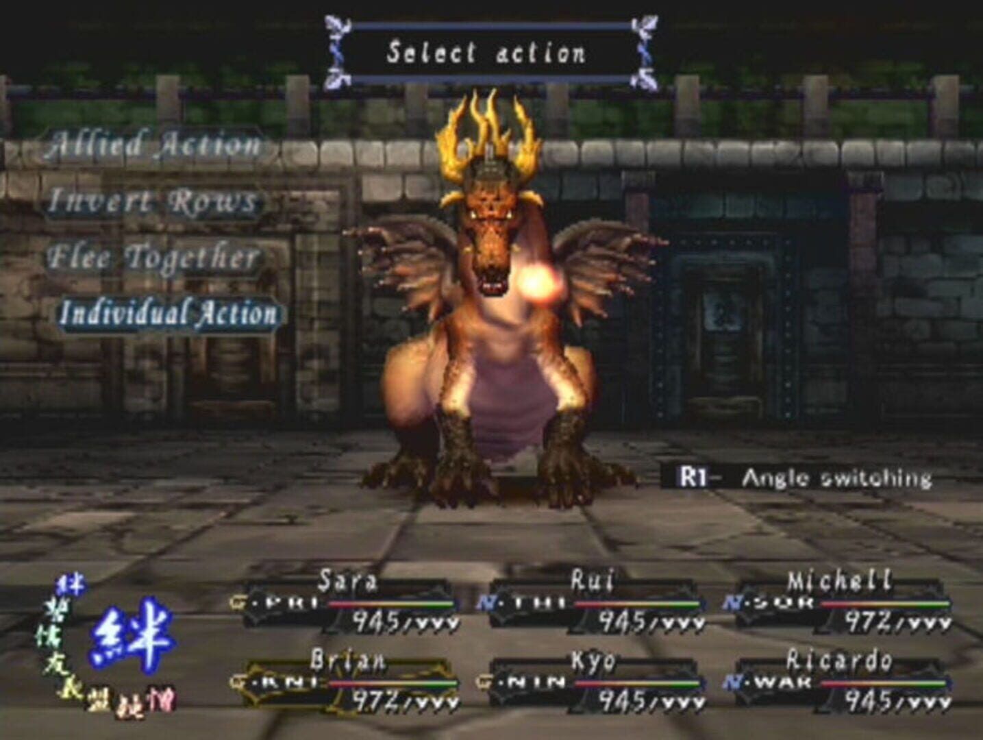 Wizardry: The Forsaken Land screenshot 8