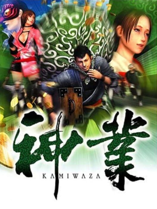 Kamiwaza PS2 box art