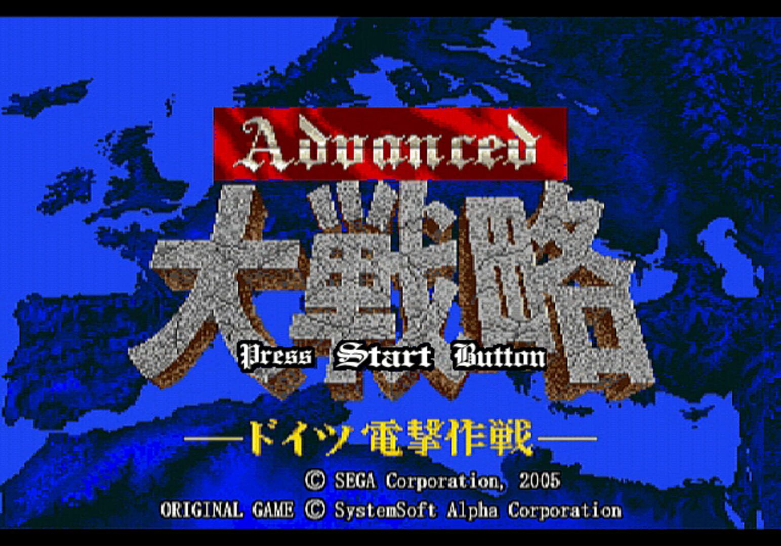 Gendai Daisenryaku: Isshoku Sokuhatsu Gunji Balance Houkai screenshot 1