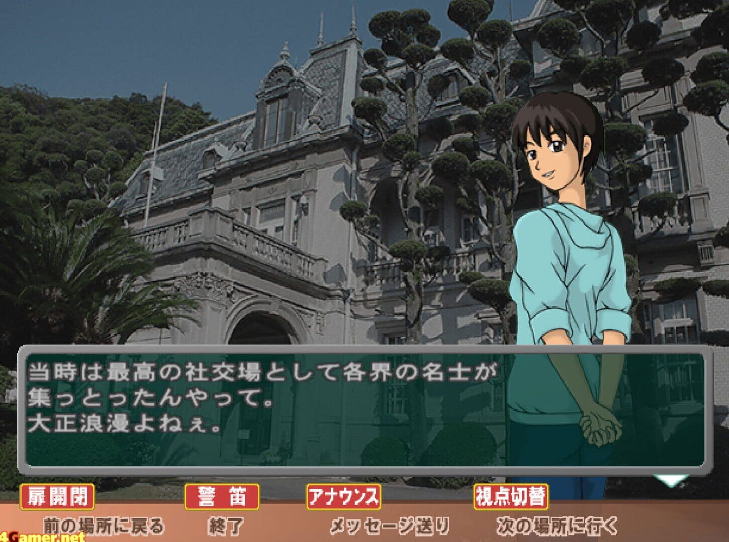 Densha de Go! Ryojou-Hen screenshot 6