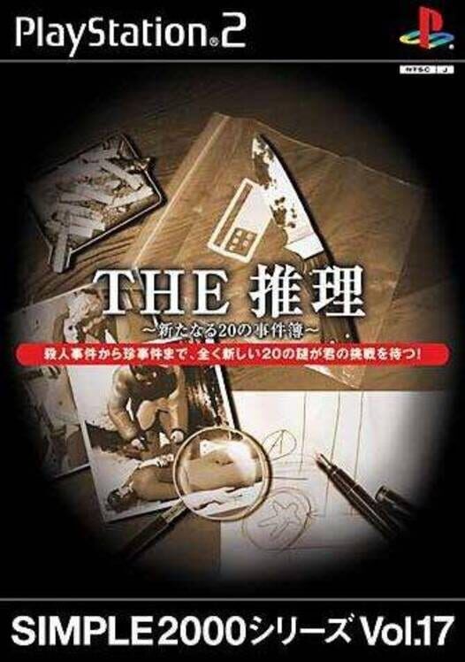 Simple 2000 Series Vol. 17: The Suiri - Aratanaru 20 No Jikenbo PS2 box art
