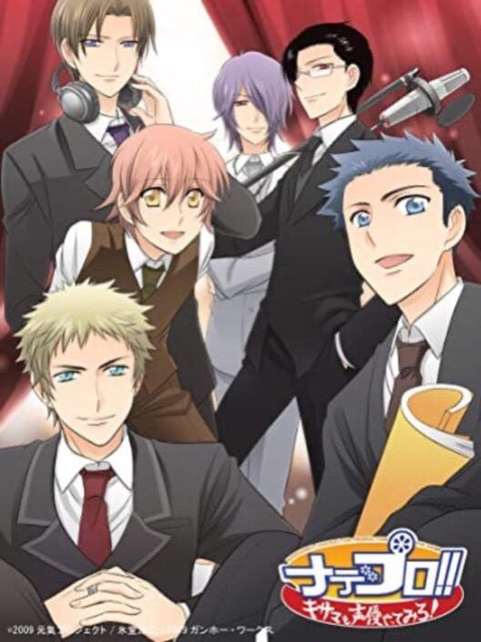 Nade Pro: Kisama Mo Seiyuu Yattemiro! PS2 box art