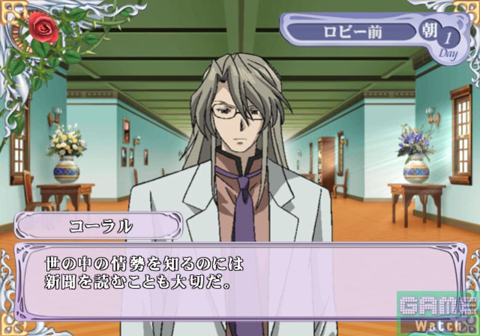 Cluster Edge: Kimi Wo Matsu Mirai He No Akashi screenshot 5