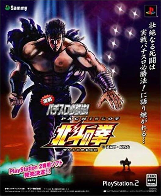 Jissen Pachi-Slot Hisshouhou! Hokuto No Ken PS2 box art