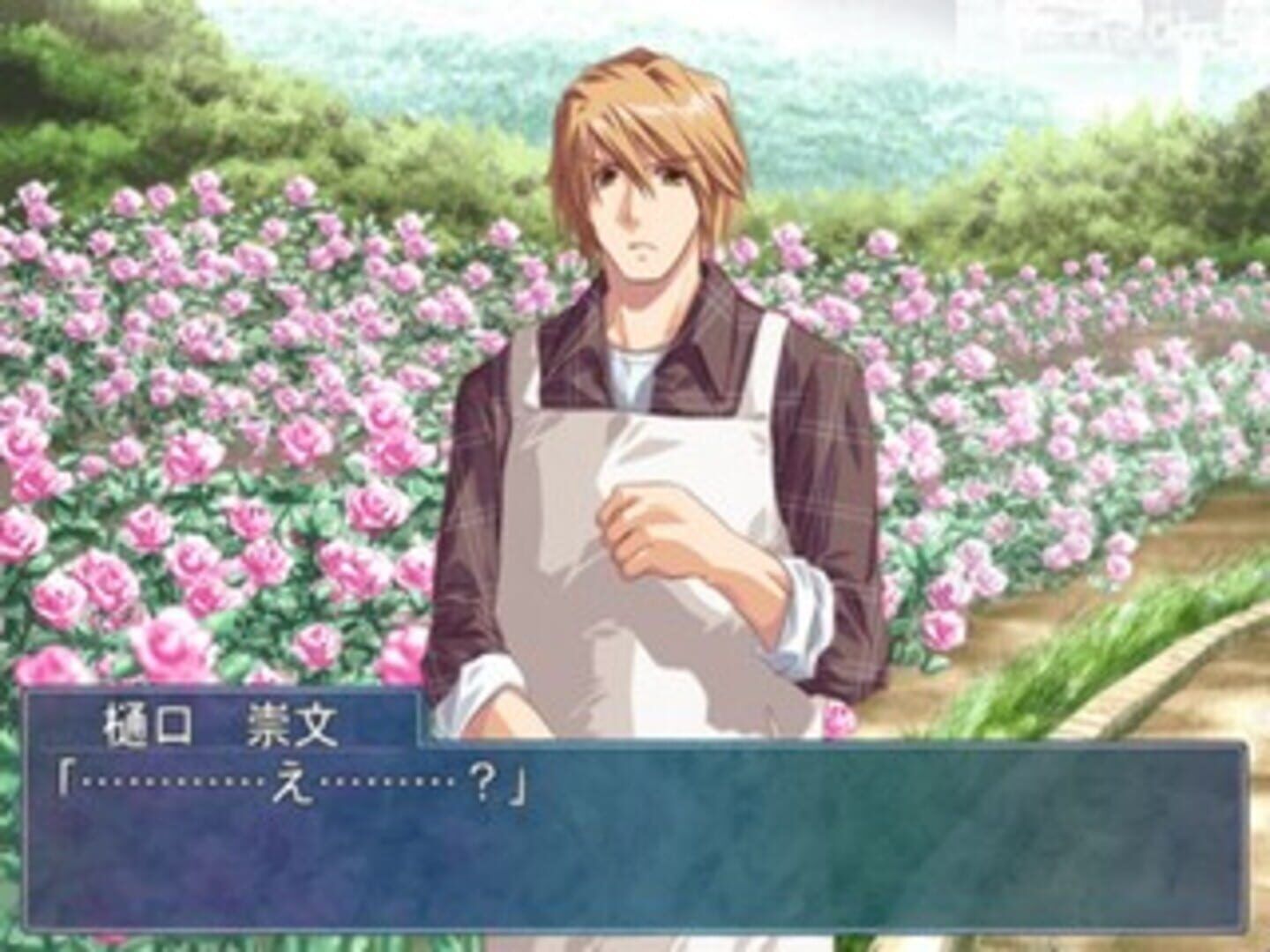 Ore No Shita de Agake screenshot 3
