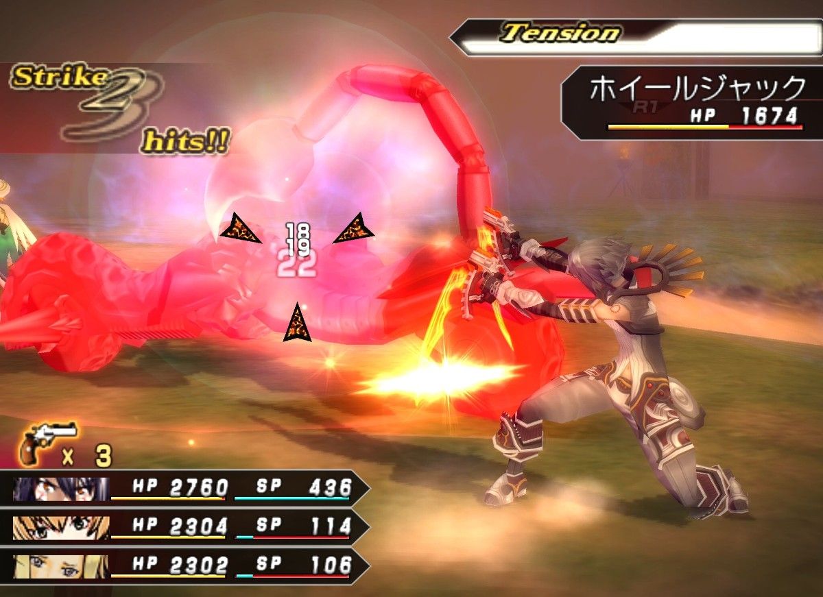 .hack//G.u. Vol. 3: Redemption screenshot 6