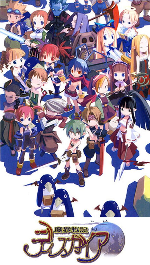 Disgaea: Hour of Darkness artwork 1