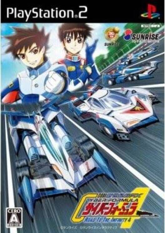Shinseiki Gpx Cyber Formula: Road to the Infinity 4 PS2 box art