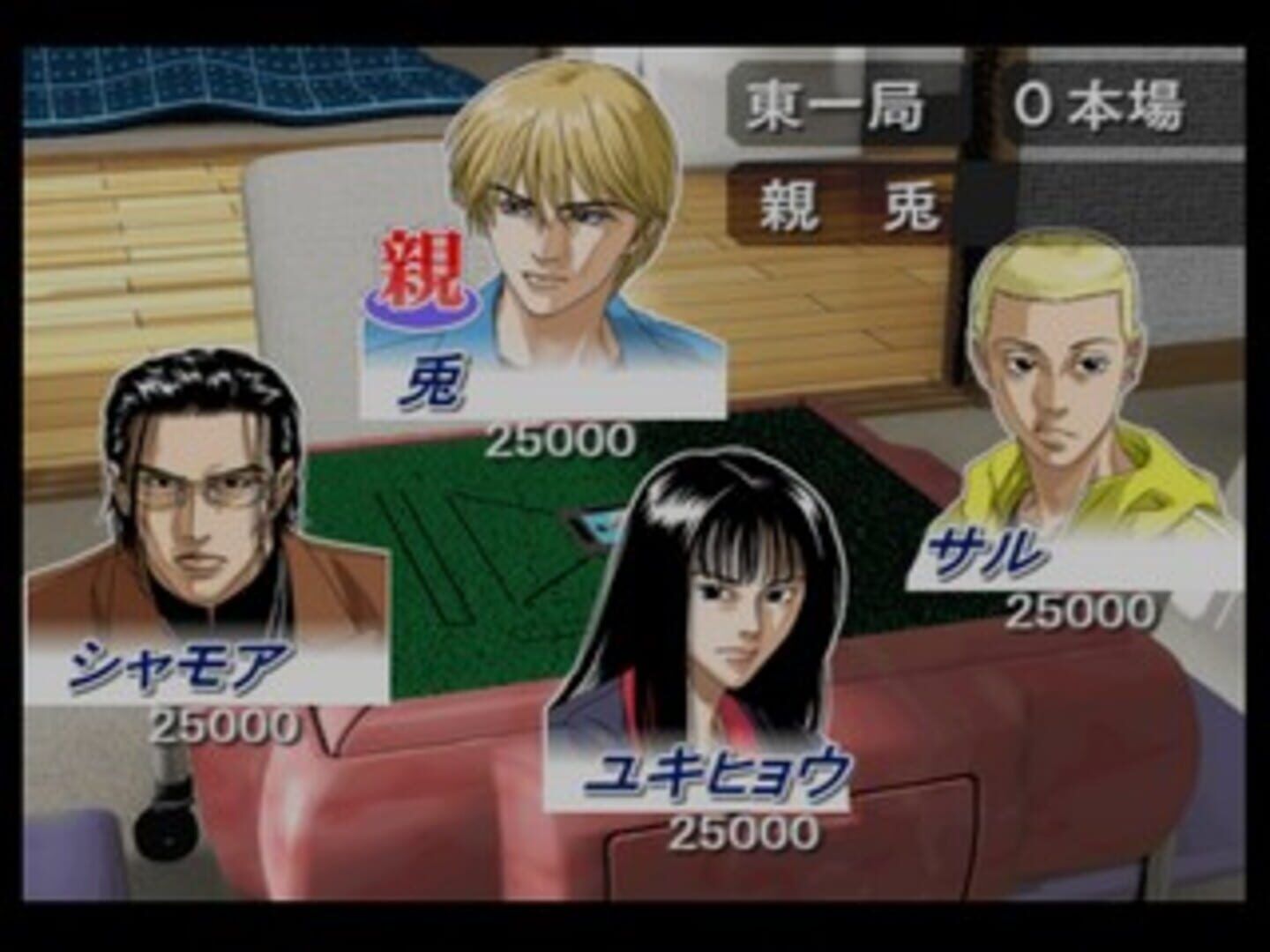 Simple 2000 Series Ultimate Vol. 22: Stylish Mahjong screenshot 3