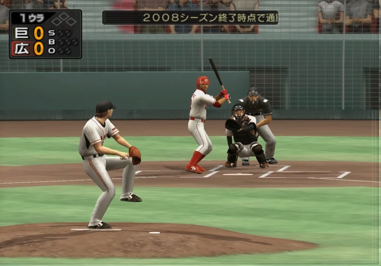 Pro Yakyuu Spirits 6 screenshot 2