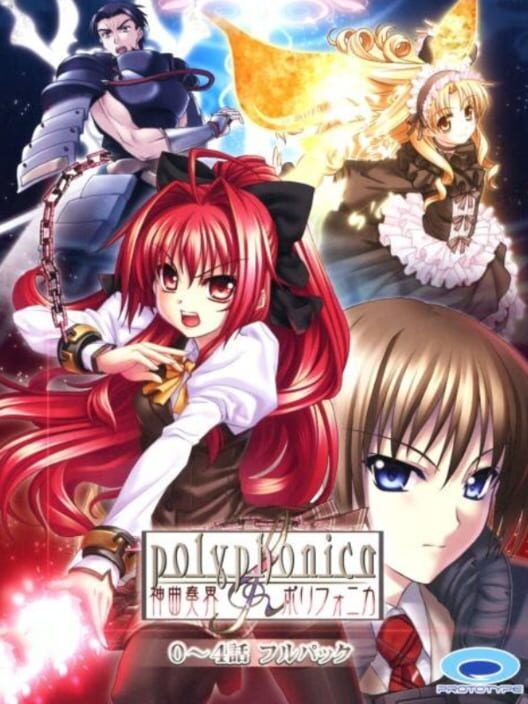 Shinkyoku Soukai Polyphonica: 0~4 Wa Full Pack PS2 box art