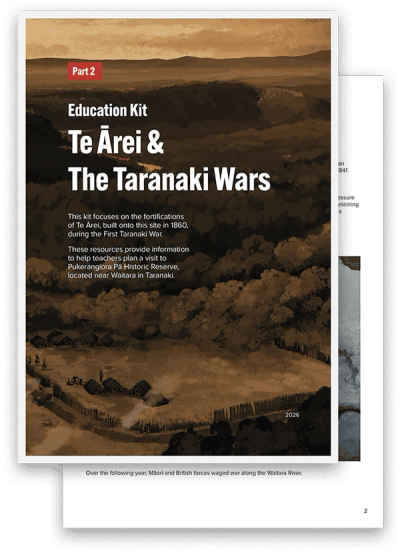 Te Ārei