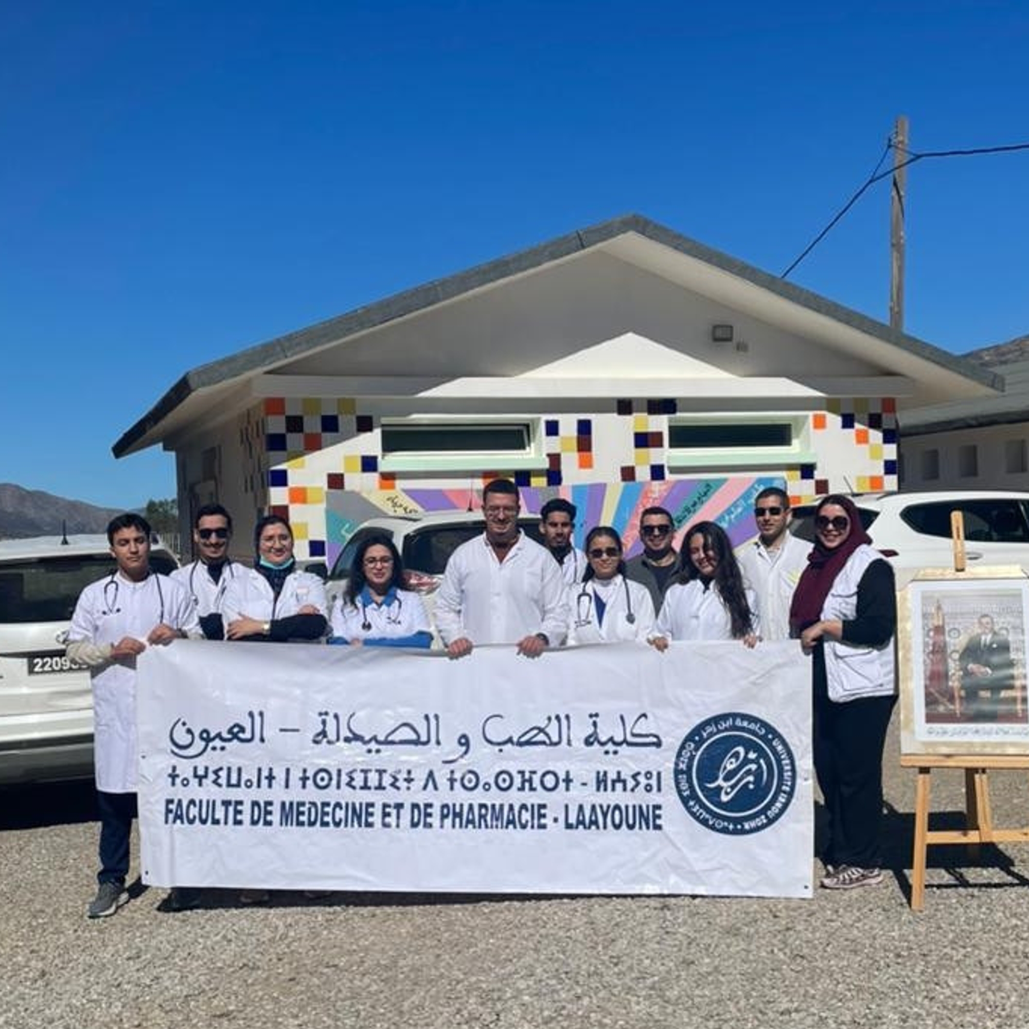 Étudiants de la Faculté de Médecine de Laâyoune posant avec une banderole lors d'une mission solidaire à Ounan