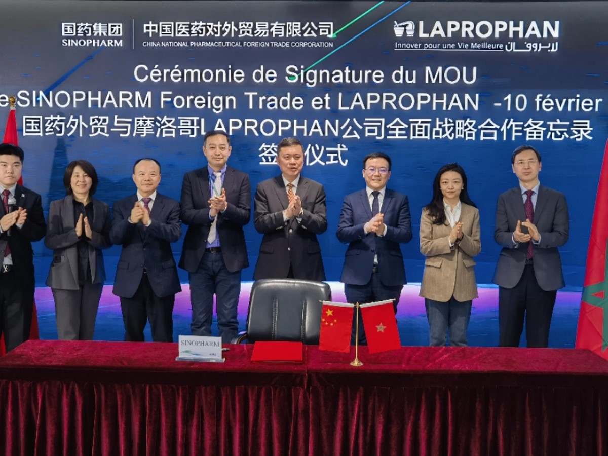 Sinopharm Foreign Trade signe avec LAPROPHAN ! Un nouveau chapitre dans la coopération sino-marocaine
