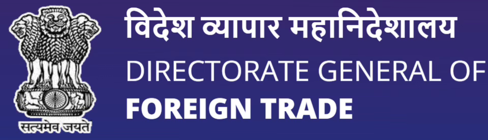 Import Export Code (IEC)