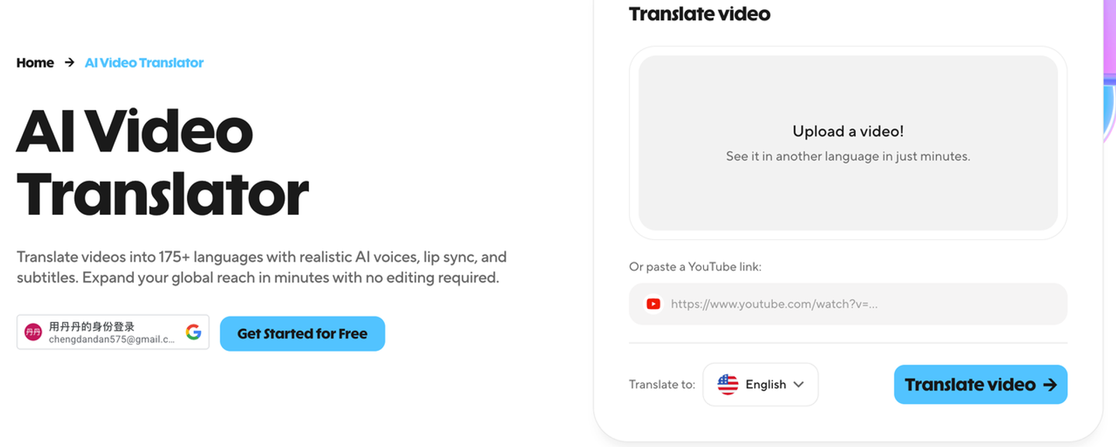 Interactive interface for heygen video translation supporting links and file uploads.