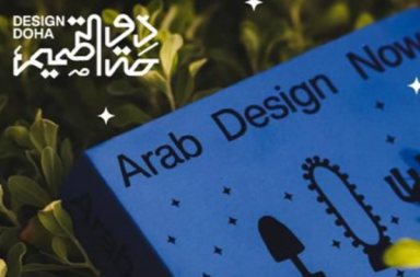 DESIGN DOHA