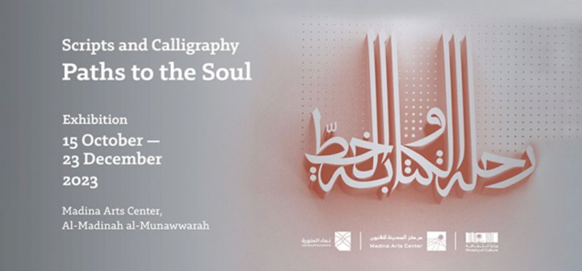 SCRIPTS AND CALLIGRAPHY