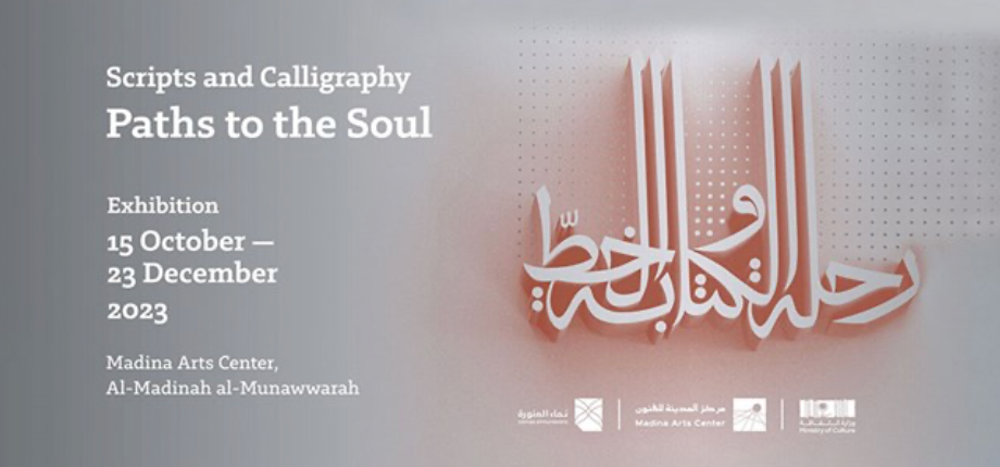 SCRIPTS AND CALLIGRAPHY