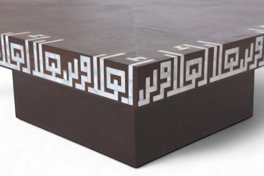 Khatt Low Table