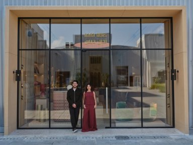 AL SERKAL BOUTIQUE
