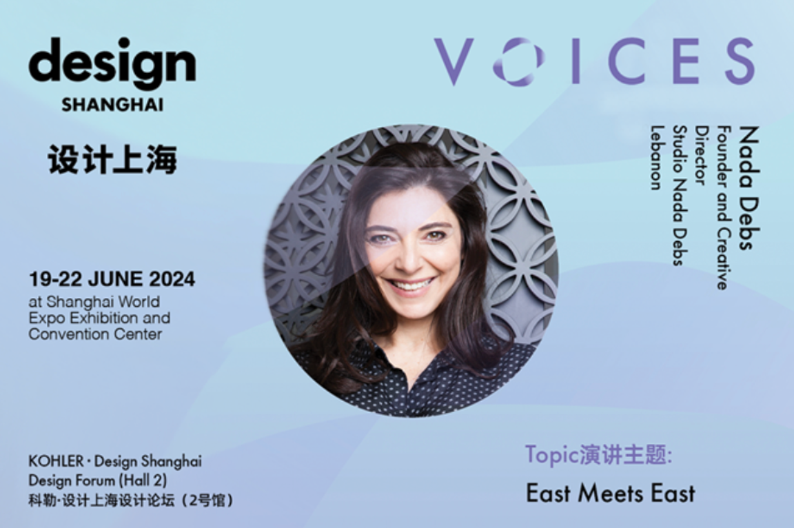 DESIGN SHANGHAI